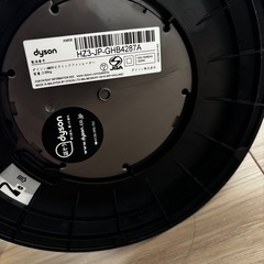 Dyson hot+cool AM09 2015年製造の画像