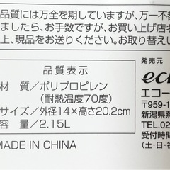 小さめゴミ箱セット（？）の画像