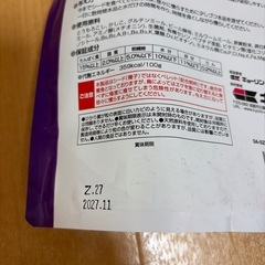 文鳥 十姉妹 カナリアのエサ キラピピの画像