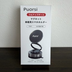 スマホホルダー 車 マグネット 360°調整可能 2025年最新設計+真空吸盤の画像