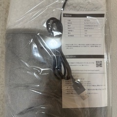 ミニファンヒーター　フットウォーマーセットの画像