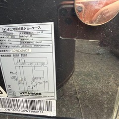 レマコム 卓上対面冷蔵ショーケースの画像