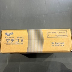 【新品】マチコV  MV80　床タイル　50枚入りDIYの画像