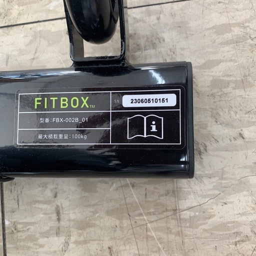 【ジモティー割引で最大15％OFF⭐️】　FBX-002B 01 FITBOX エアロバイク