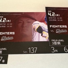 エスコンフィールド　4月2日（木）FIELD LEVEL sec. 137  3列目　3連席日本ハムファイターズ　チケットの画像