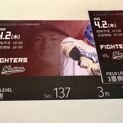 エスコンフィールド　4月2日（木）FIELD LEVEL sec. 137  3列目　3連席日本ハムファイターズ　チケットの画像