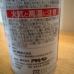 DCM ラッカースプレー ピンク（S）400ml
の画像