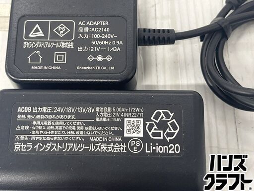 【中古】ﾊﾞｰﾄﾙ AC09-24 空調用ﾌｧﾝﾊﾞｯﾃﾘｰｾｯﾄ 出力電圧：24V/18V/13V/8V 簡易動作確認済【ハンズクラ