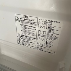 ニトリ 2ドア冷蔵庫 NTR-106（2019年製）の画像