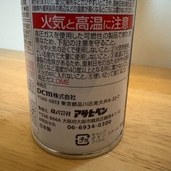 DCM ラッカースプレー ホワイト（S）　300mlの画像