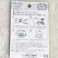 【未使用】ネームラベル アイロン接着の画像