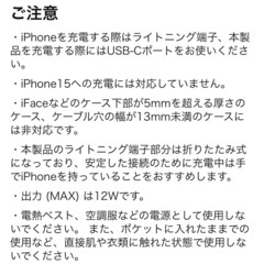 Anker  モバイルバッテリー　Nano Power Bank（ライトニング）の画像