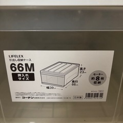 3段クリアケースの画像