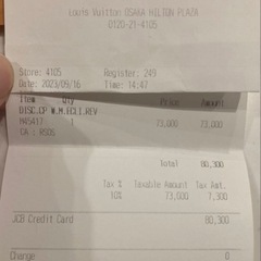 ルイヴィトン財布　少しなら値下げ可能の画像