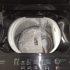 ヤマダホールディングス 全自動洗濯機 2025年製 5.5kg YMM-T55LKの画像