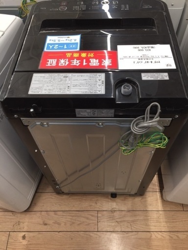 ヤマダホールディングス 全自動洗濯機 2025年製 5.5kg YMM-T55LK
