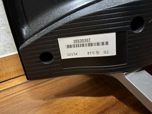 美品REGZA 32V34インターネット
