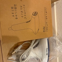 ♨️スチームアイロン（未使用）♨️の画像