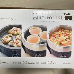 マルチポットの画像