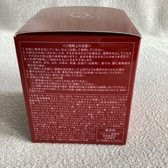 たかの友梨　TAKANO YURI ホワイトジェル V10 50gの画像