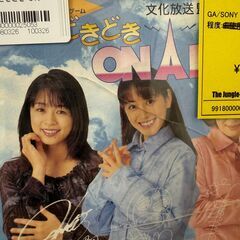 ✨️ジモティー割引✨️【ジャングルジャングル堺初芝店】　現状販売　PSソフト　どきどき ONAIR2　堺市（東区　西区　北区　南区　堺区　美原区）高石市　泉大津市　忠岡町　和泉市　松原市　大阪狭山市の画像