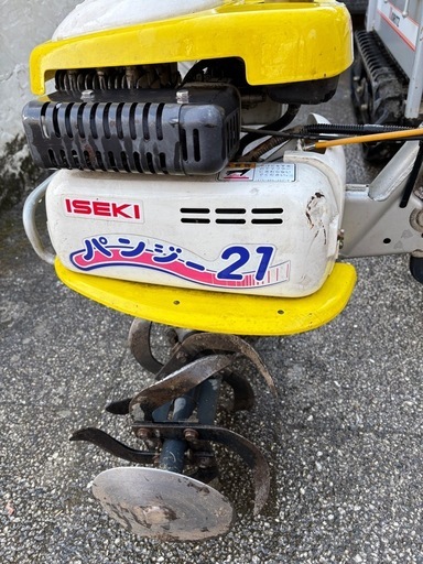 ISEKI パンジー21 耕運機 イエロー
