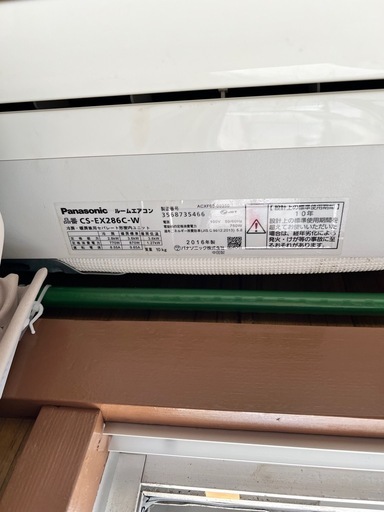 panasonic 