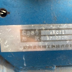 コンプレッサーの画像