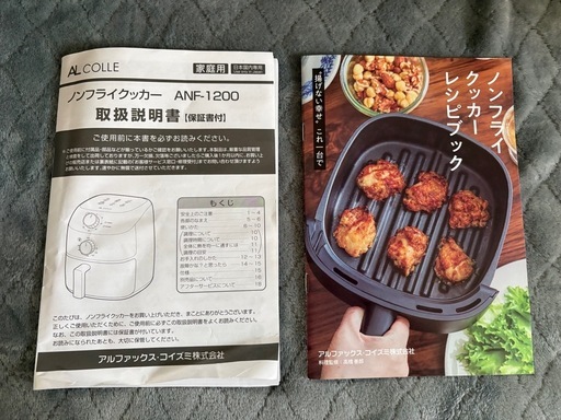 ノンフライクッカー