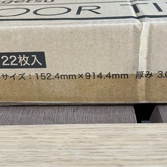 サンゲツ フロアタイル ET-803の画像