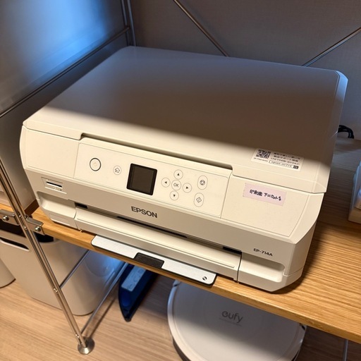 EPSON EP-714A 複合機 プリンター