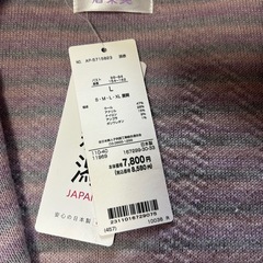 用、タグ付】　日本製着楽美　カーディガン　薄紫色　Lの画像