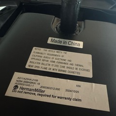 ハーマンミラー セイルチェア ブラックベースの画像