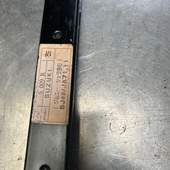 ジムニーシートレールの画像