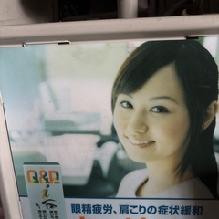 レトロ　コルゲンコーワケロちゃん　非売品　57000円の画像