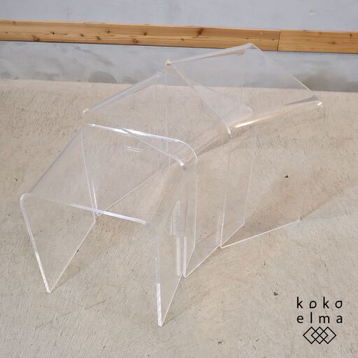 dinos(ディノス)のGel(ジェル) アクリル ネストテーブル 3台セットです。空間に広がりを与える透明素材。大中小3サイズそろったリビングテーブルはソファサイドや飾り台などにもオススメ♪