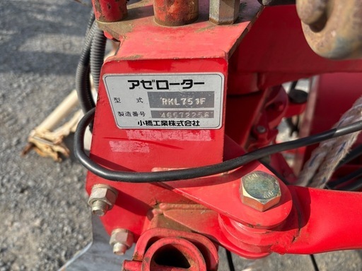 お取引中　　コバシ畦塗り機