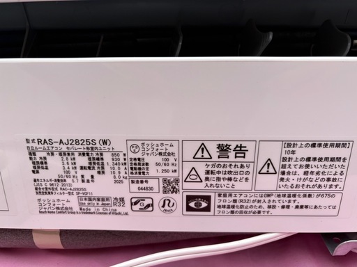 日立　　エアコン