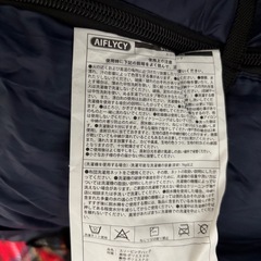 寝袋の画像