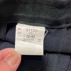 南港北中学校のスカート 2の画像