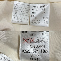 Karl Park Lane ウールワンピース ベージュ 7号(S相当)の画像