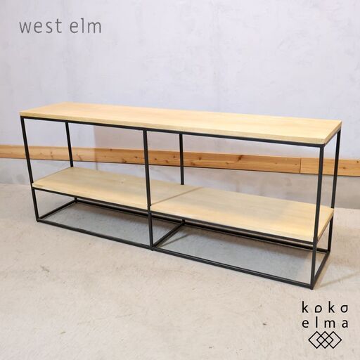ブルックリン発祥のブランドWest elm(ウエストエルム) Streamline(ストリームライン) シェルフです。インダストリアルモダンなデザインのスタイリッシュなオープンラック。