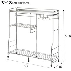 ニトリ　キッチンラック　ステンレス状態良好の画像