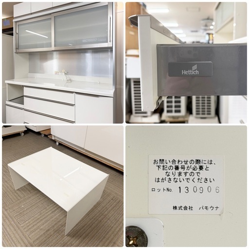 【超美品‼️】高級♪ パモウナ 160cm幅キッチンボード ハイタイプ 食器棚 収納家具 上置き&台付き 鏡面仕上げホワイト♪