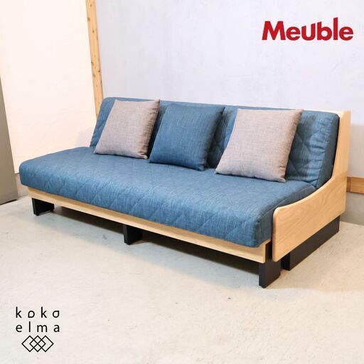 Meuble(モーブル)のブランドLiterie(リテリー)のLicol(リコル) ソファベッド。2人掛けソファとしても高反発マットレスでベッドとしても快適なリビングライフが叶う人気のソファベッド。