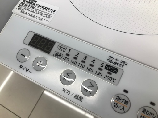 アイリスオーヤマ ２口IHコンロ　　　