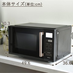 (2023年製)YAMAZEN 電子レンジ 美品　23L フラットテーブル 動作確認済 の画像