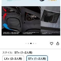 ✶美品✶コールマン　 ソロテント✶の画像