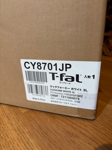 クックフォーミー　ホワイト　3L