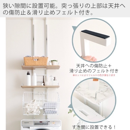 かご付きランドリーラック [定価37,400円]